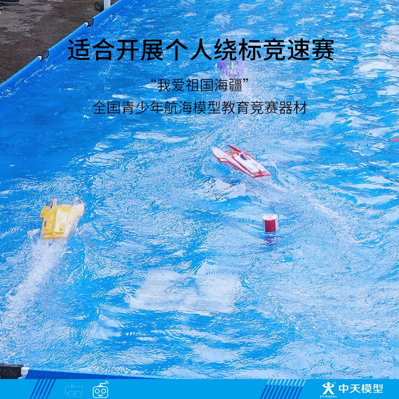 速发中天模型 极光2.4G双体遥控快艇水下推进器遥控船套件船玩具