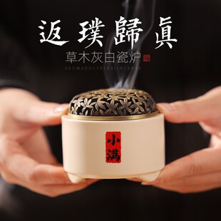 速发草檀炉创意陶瓷香灰香座家用香插线香底座室内熏香炉木沉香小