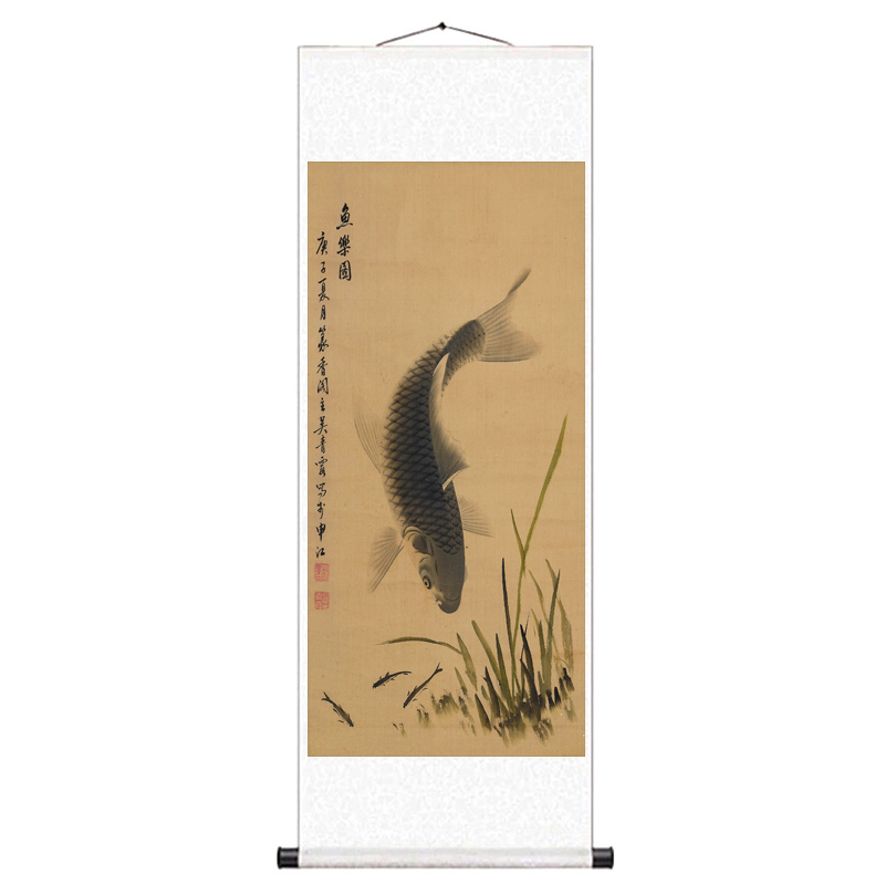速发吴青霞九鱼图画客厅挂画国画草鱼牡丹五色九鲤图卷轴挂画