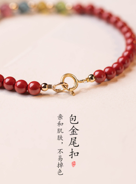 现货速发天成细款朱砂手串本命年极细手链碧玺喜乐士新意礼物文艺