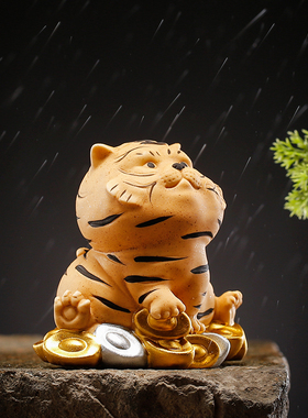 速发茶宠生肖虎年家居桌面办公室装饰招茶财道陶瓷老虎创摆意件