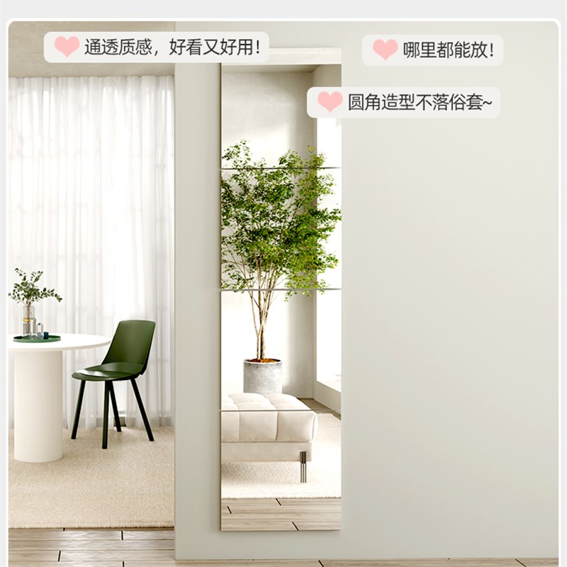速发宿舍全身镜高清玻璃穿衣化妆镜子贴墙式自粘租房寝室贴门