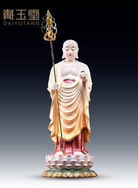 速发戴地堂立瓷彩绘玉藏王陶像无帽地藏菩萨佛像供奉家用德化白瓷