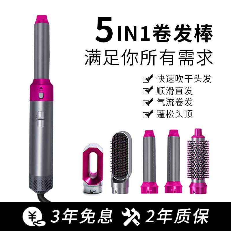 电吹风大功率自动卷发棒吹风梳吹梳卷一体负离子不伤发直发梳大卷,个人护理/保健/按摩器材,电吹风,淘宝优惠券,粉丝福利购,淘宝优惠卷