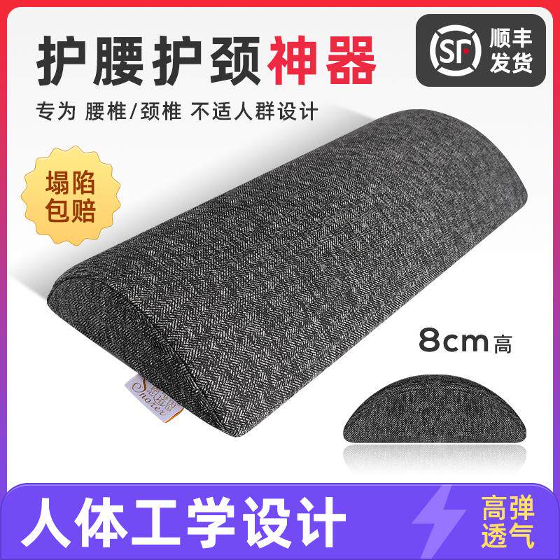 腰枕腰垫护颈椎枕头脖枕孕妇垫腰枕椎间盘突出护腰靠垫腰椎U型枕