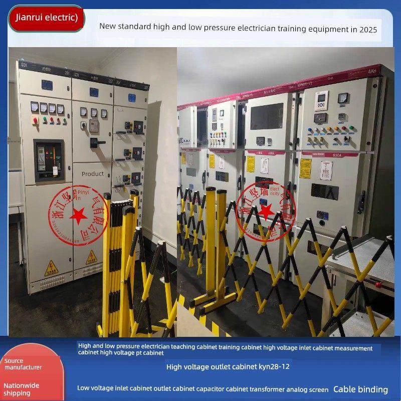 高压开关柜Kyn28A-12高低压电工教学培训柜高压进、出口仪表柜Pt,五金/工具,高压开关柜,淘宝优惠券,粉丝福利购,淘宝优惠卷