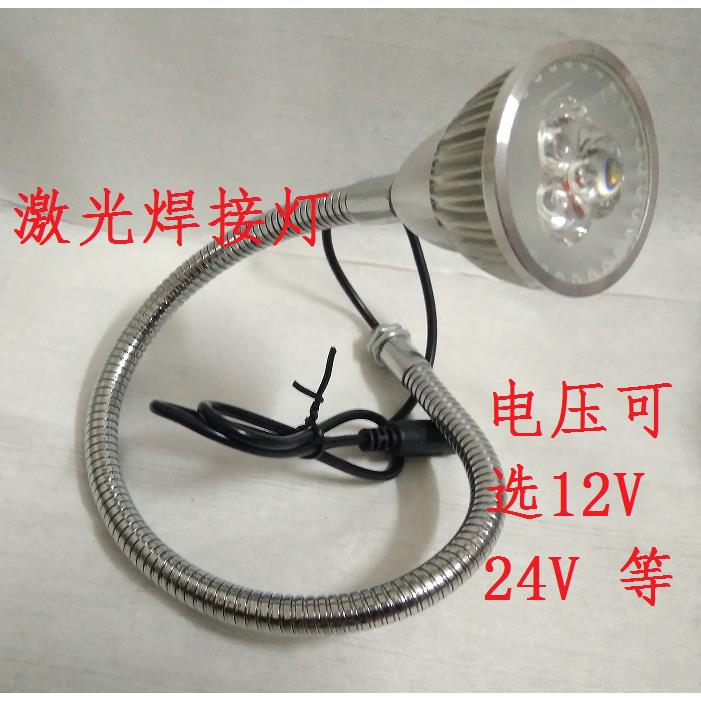 激光焊接机蓝光灯3W12V 24V LED软管射灯 机床工作灯 LED节能射灯