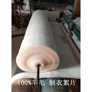 直销100%纯羊毛絮片棉衣棉裤填充物定做羊绒棉絮被胎褥子填充原料