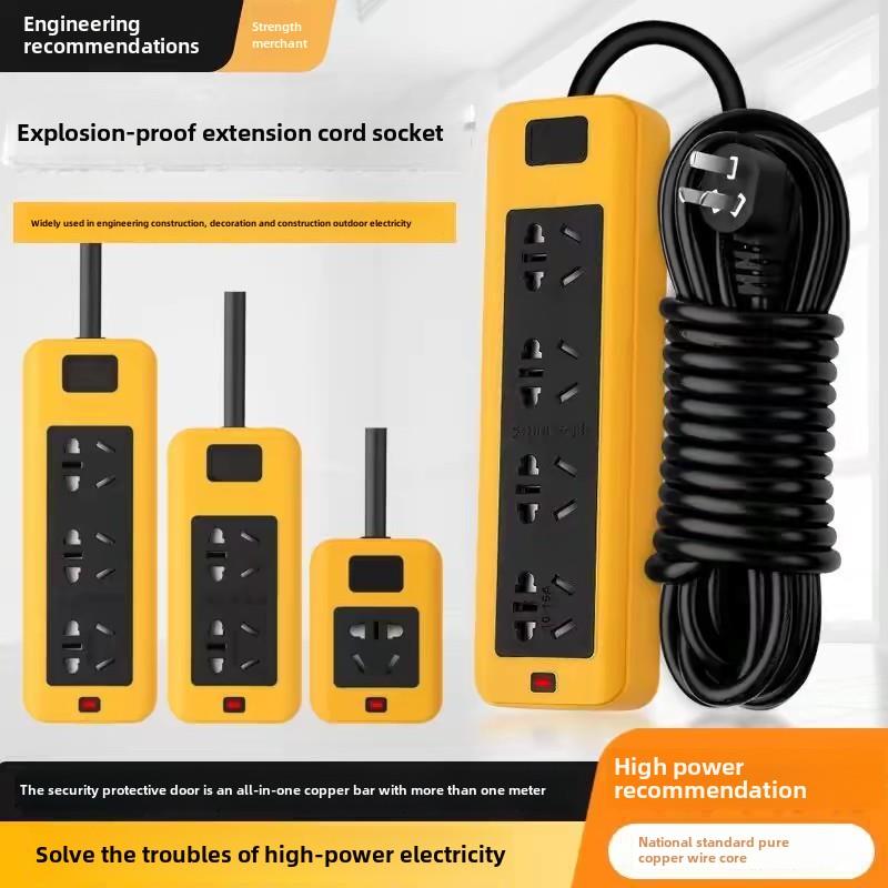 大功率6000W纯铜插座10A/16A通用空调热水器电暖器汽车充电线插排