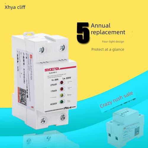 西雅第三代自恢覆过压保护器过压保护器过压保护器家用40A