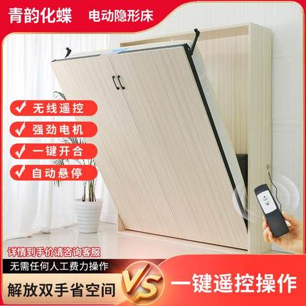 电动床隐形小户型多功能壁床升降隐藏翻转正侧翻五金配件折叠床柜
