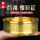 纯黄铜大号百福金属烟灰缸高级感家用客厅中式 茶台茶桌办公室 风格