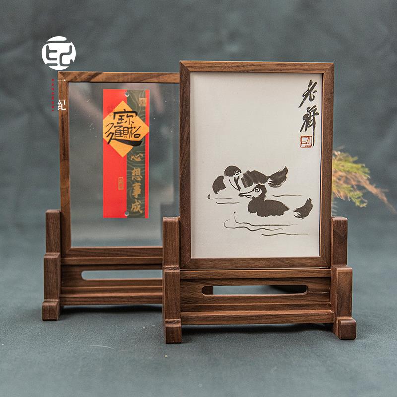 黑胡桃木茶室桌面装饰插屏禅意氛围感小屏风摆台文房展示书画 画