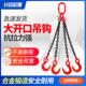 大开口吊索具起重炼条单钩双钩吊钩挂钩钢管钩吊环吊装 起重吊具