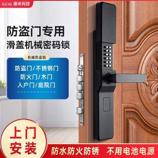 锁商品房入户大门锁不锈钢双面机械密码 家用防盗门机械密码 锁防水