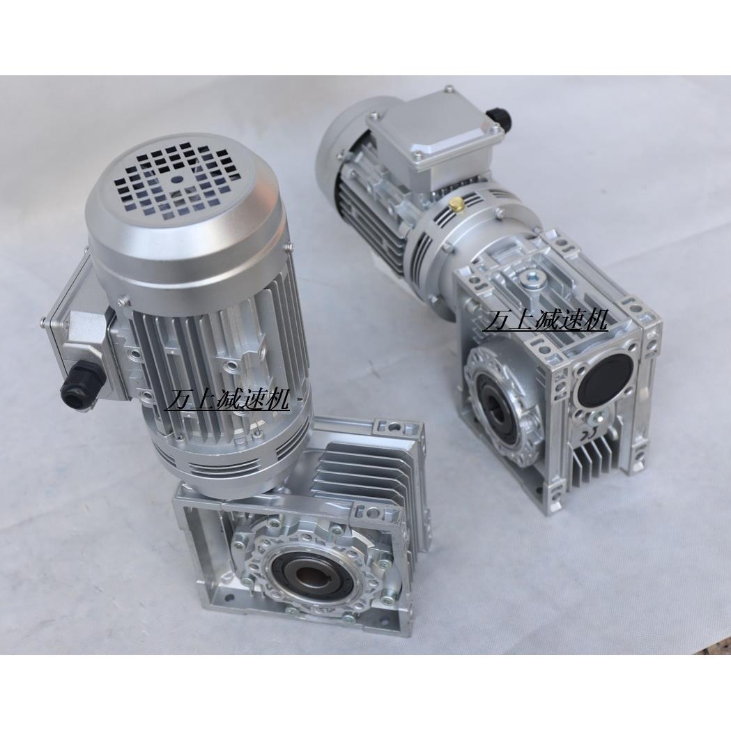 RV40 50 63 75 90-80B5减速机涡轮蜗杆齿轮箱B14铝NMRV涡轮减速机