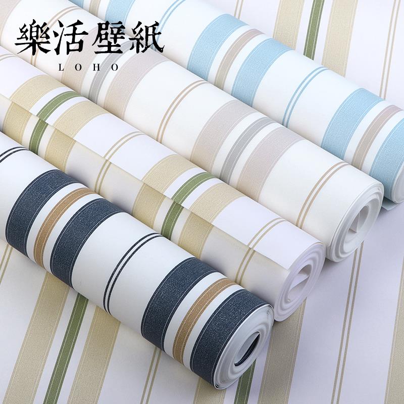 地中海蓝色无纺布蓝白竖条纹墙纸北欧客厅房间卧室儿童房壁纸男孩