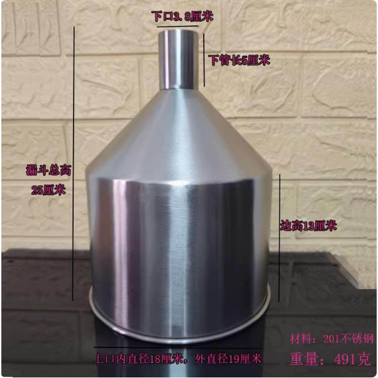 厂家直销加厚 304不锈钢漏斗19cm口径灌装料斗 注塑机料斗订制,餐饮具,漏斗,淘宝优惠券,粉丝福利购,淘宝优惠卷