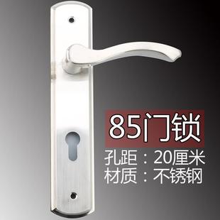 锁具家用 85锁具室内大门锁入户别墅实木门锁加长双开对开门锁套装
