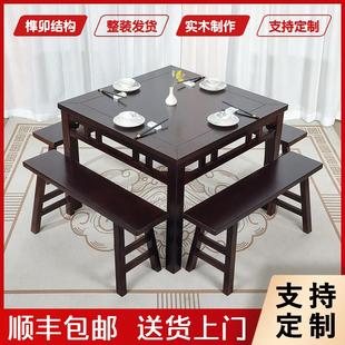 中式实木八仙桌老式仿古餐桌农村家用中堂正方形桌子饭店桌椅商用