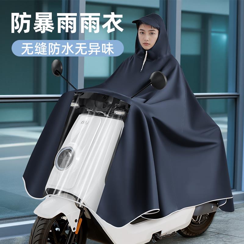 防暴雨单人全身长版雨衣电动车男女专用电瓶摩托 托双人加大加厚