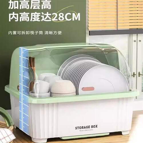 德国FALS碗柜食品级大容量收纳厨房台面带盖带沥水碗筷餐具收纳盒