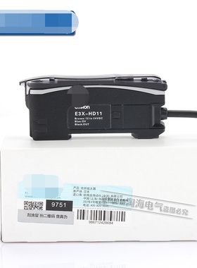 精选原装欧姆LO光纤放大器E3X-HD11/NA11/ZD11/HD10/NA41/ZD41/DA