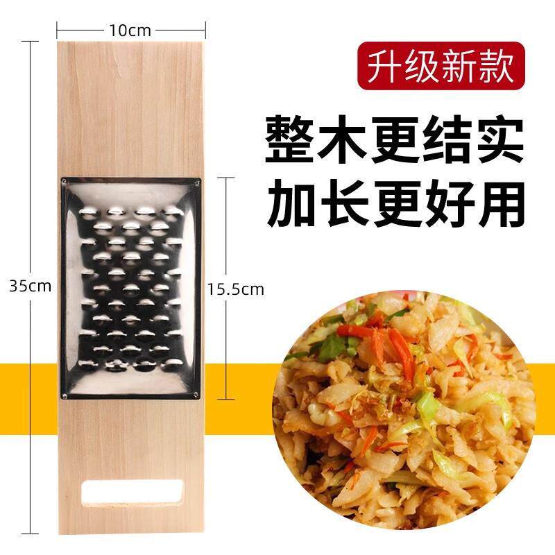 山西炒不烂子面食工具洋芋擦擦陕北小吃土豆拨烂子家用土豆擦子
