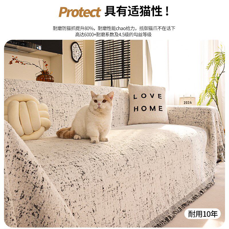 【加大加宽】沙发巾盖布防猫抓全包整张2025流行新款防滑大号套罩