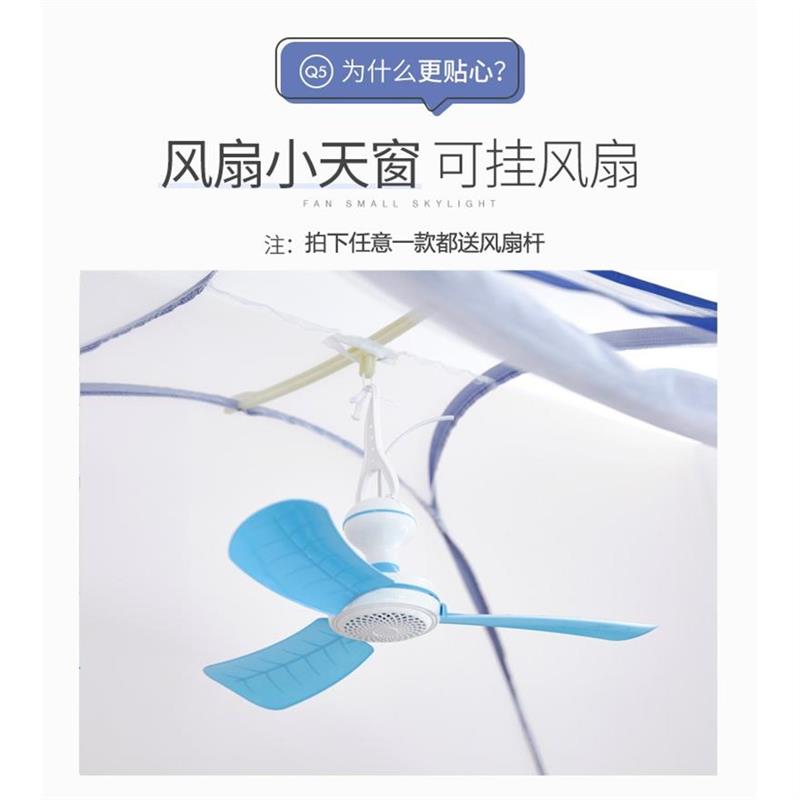 蒙古包蚊帐防蚊布可折叠快速免安装1.5m1.8米蚊帐
