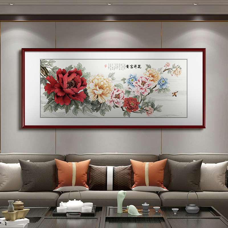 花开富贵新中式客厅沙发背景墙装饰画横幅九鱼图壁画牡丹挂画国画