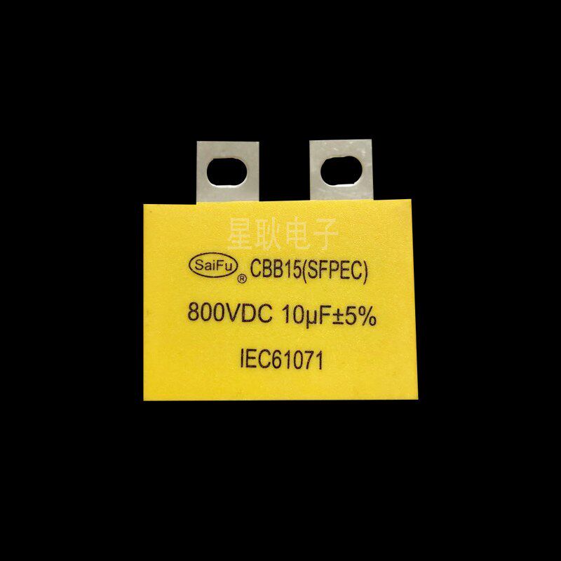 CBB15 10UF电磁感应加热锅炉800VDC 吸收滤波焊机薄膜电容器 800V