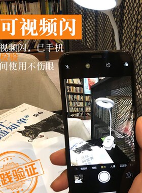 博克朗暖光充电台灯护眼书桌大学生卧室床头灯宿舍小台灯夹子阅读