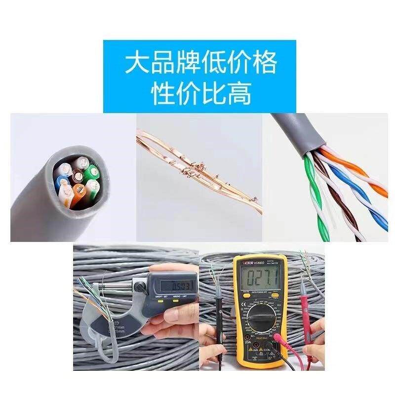 亨通超五类网线室内4*2*0.57六类屏蔽室外双绞线8芯无氧铜HSYV-5E