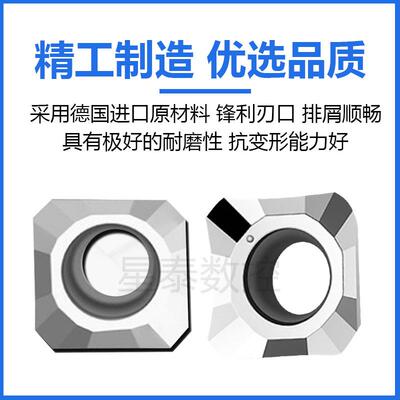 四方45度铜铝铣削刀片SEHT1204AFFN-X83 H01铝 铜 木专用合金刀粒