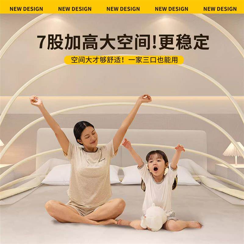 折叠蚊帐懒人免安装2026新款家用卧室婴儿床上帐篷儿童防蚊蒙古包