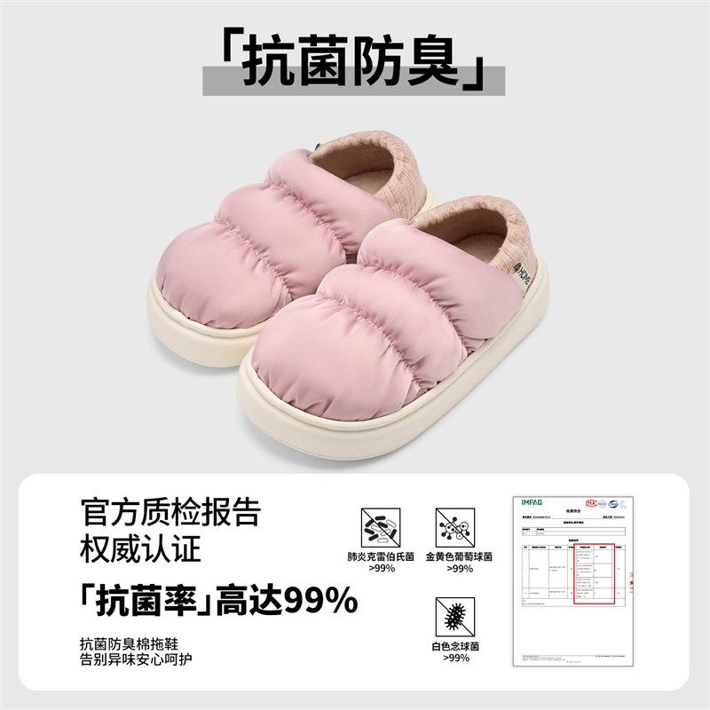 精选抗菌棉拖鞋女款秋冬季2025新款室内家居保暖包跟防水棉鞋男士
