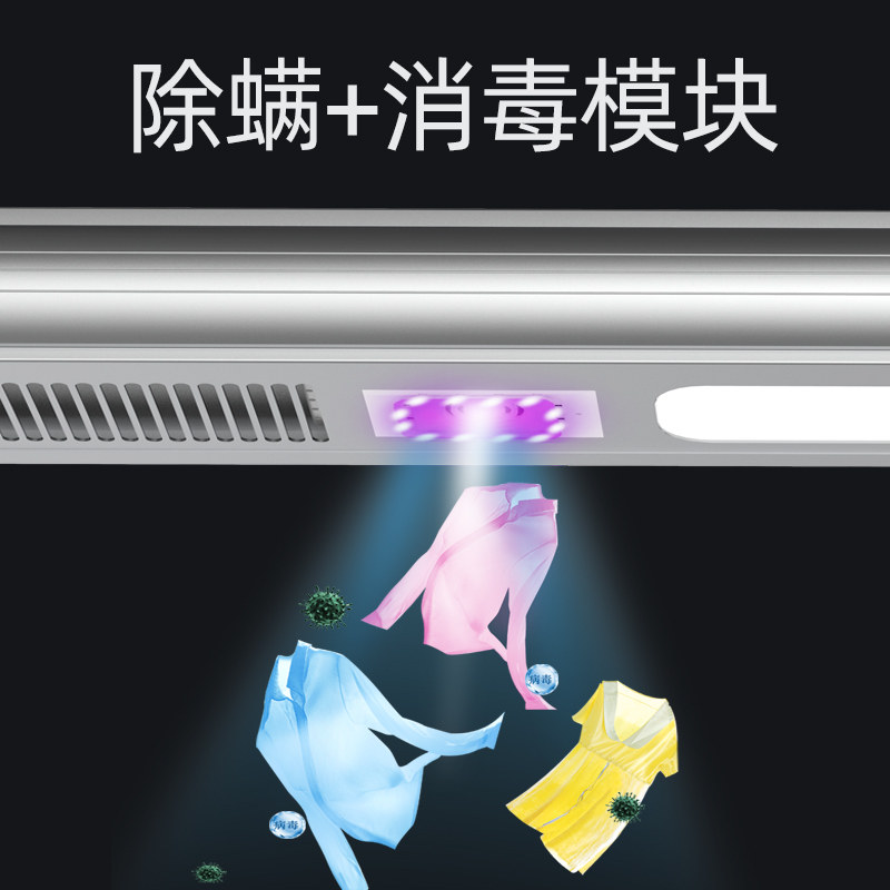 幸福太太电动晾衣架遥控升降单杆式小户型阳台智能晾衣机自动晒衣