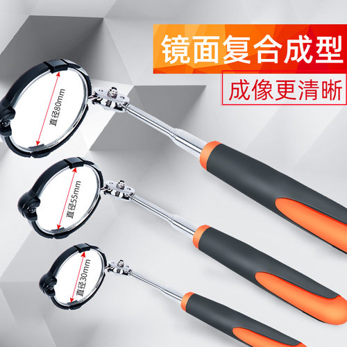 钢盾带灯伸缩万向检测镜内窥镜工业级汽车车底维修反光镜反视镜子