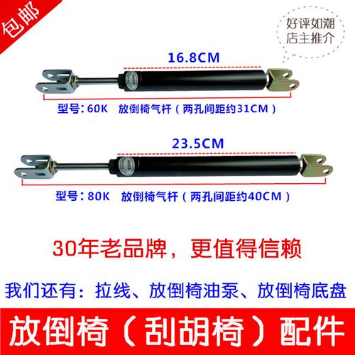放倒椅配件美发椅底盘理发椅底盘放倒椅底盘理发椅配件洗头床配件
