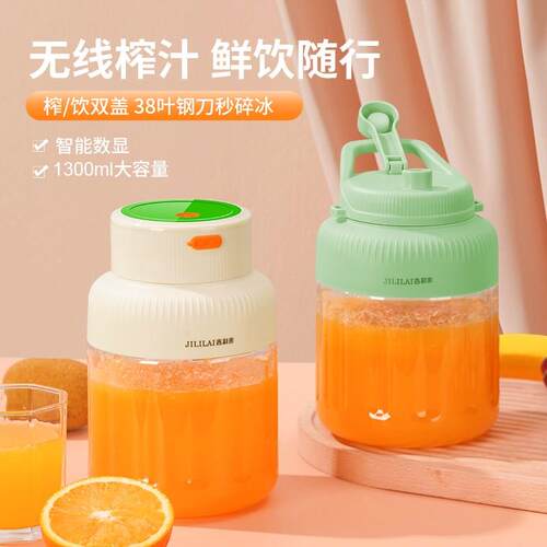 电动榨汁机便携式无线q小型家用大容量多功能迷你榨汁机果汁机碎