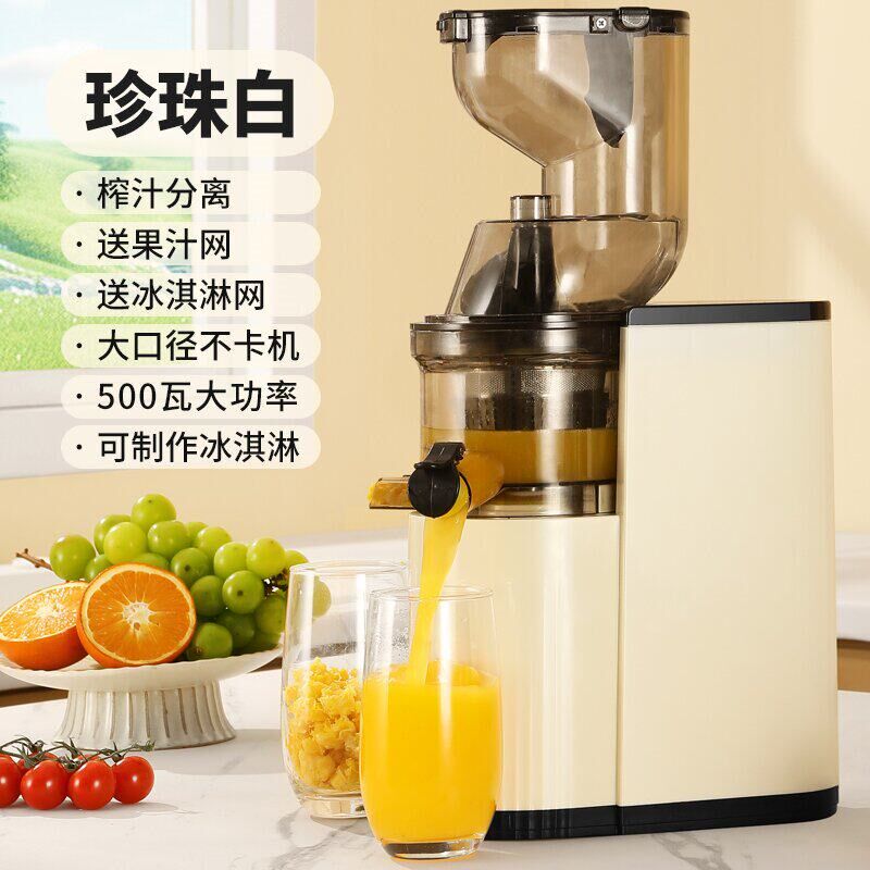 米善米心商用榨汁机商用摆摊无线充电榨汁机原汁机商用多功能榨汁