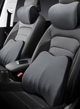 精选17-21-22-23款20大众途观/途观L护腰靠垫座椅车载头枕