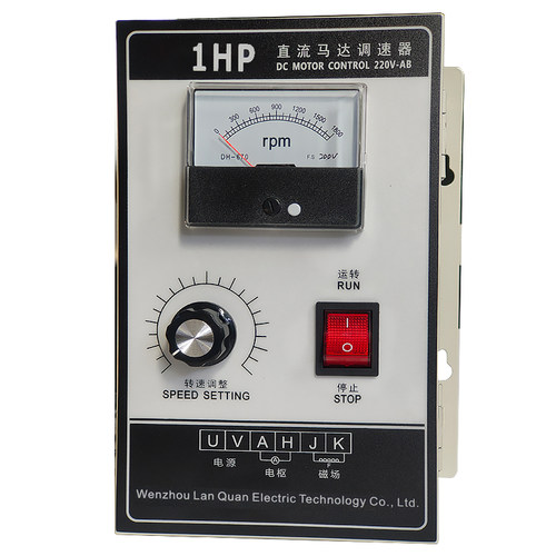 DC直流电机调速器1HP 750W直流调速开关永磁直流马达控制盘220V