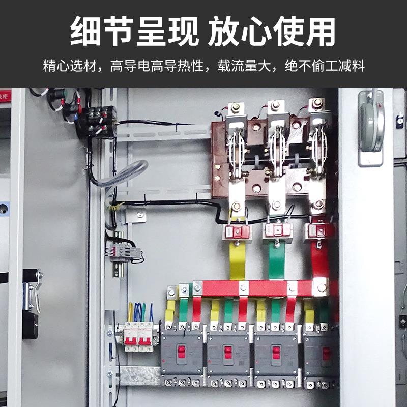 厂家定做XL-21动力低压配电柜隔离开关柜控制柜计量柜屏盘箱成套