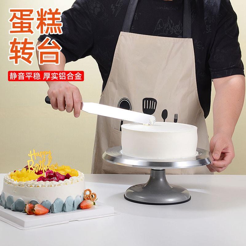 12/10寸裱花转台裱花台专业生日蛋糕转盘家用商用烘焙工具旋转