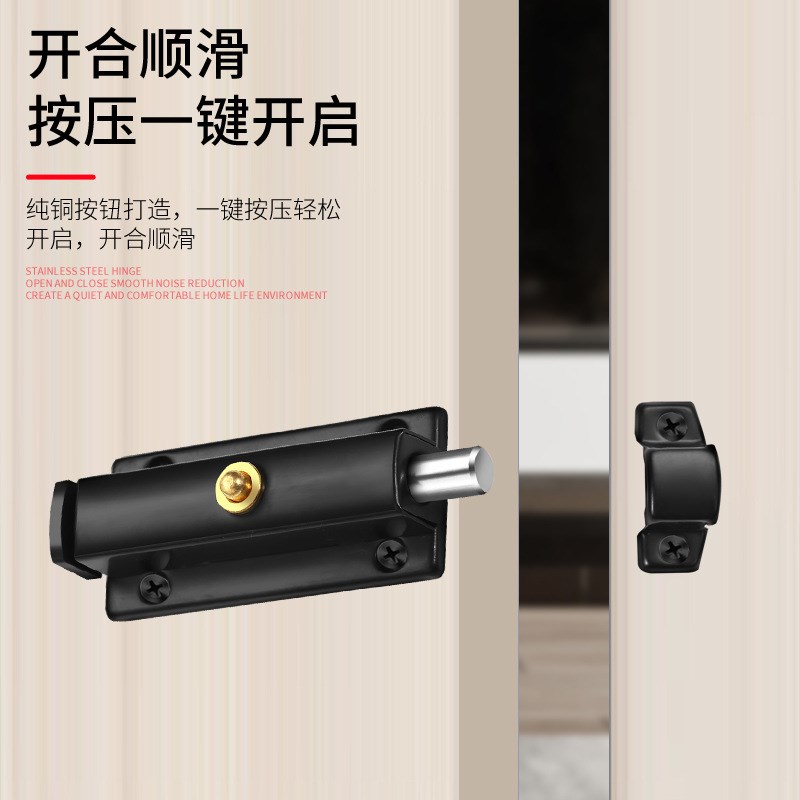 不锈钢弹簧插销按钮自动防盗门闩卫生间明装门锁扣厕所门自弹插栓