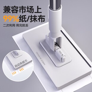 精选索邦洗脸巾拖把懒人夹布迷你拖把2024新款家用一拖板静电除尘