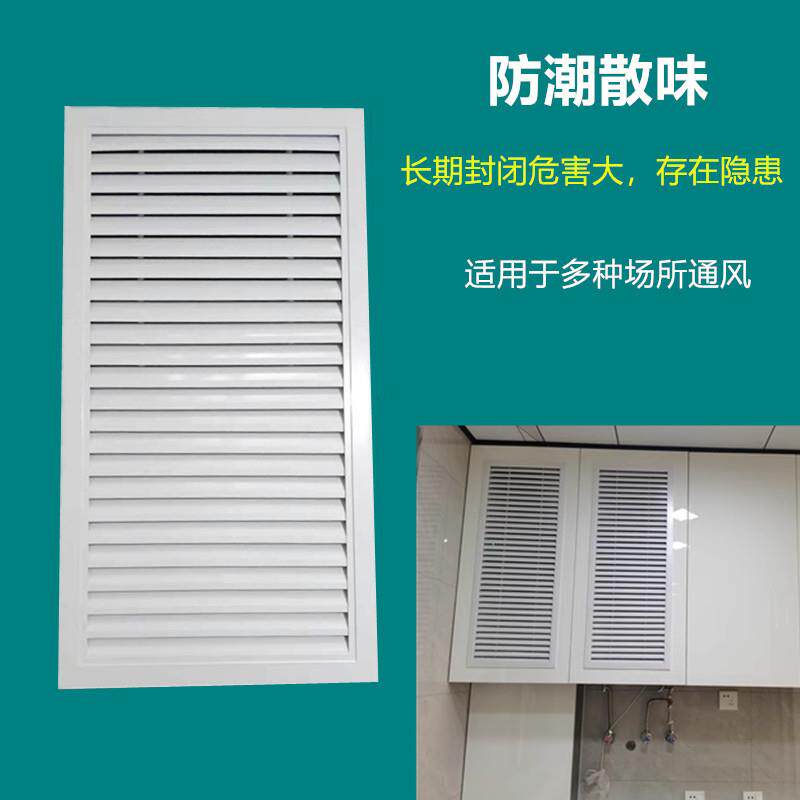 热水器燃气表柜门透气百叶散热孔铝合金百叶窗格栅洗手间门通风口