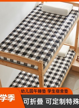 精选定制学生床垫宿舍寝室单人床褥0.85米60x175x85x190x75x175x8